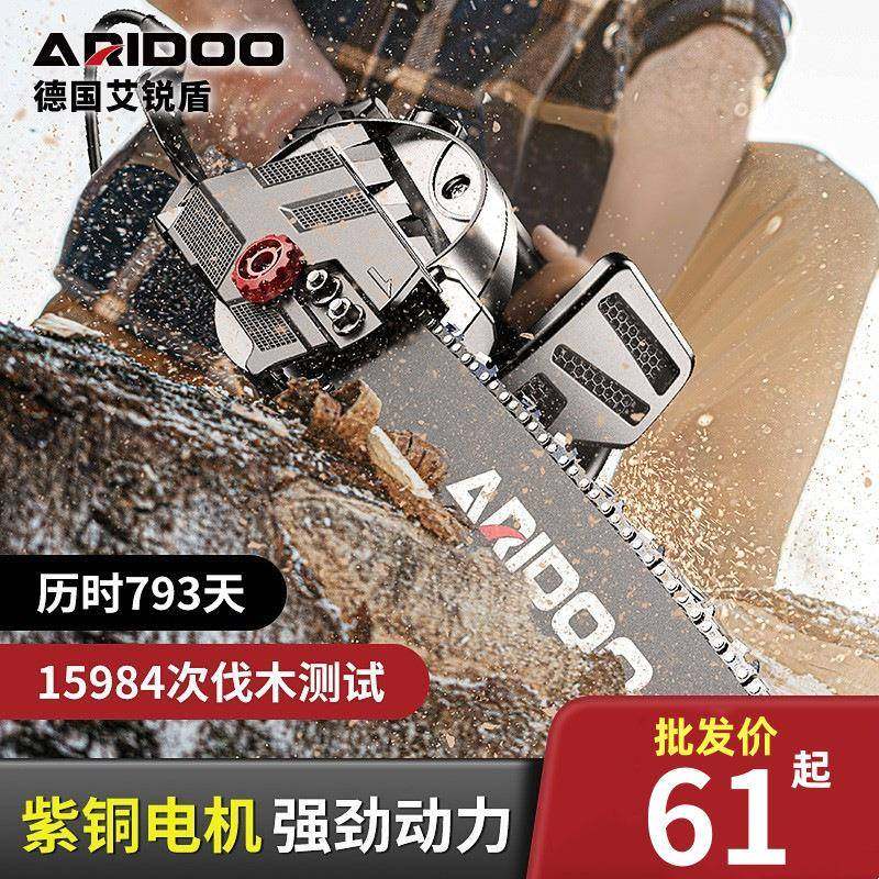 德国电锯插电式家用小型手持锯柴电动锯大功率锯柴工具电链锯,清洗/食品/商业设备,风口/风叶/风机配件,淘宝优惠券,粉丝福利购,淘宝优惠卷