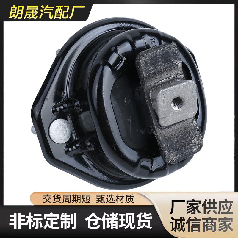 适用于宝马7系E65E66E67发动机支架胶垫左机脚胶OE：22116769185