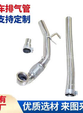 供应涡轮落水管适用于1516汽车排气管RMK72.0TV3“SS消声器
