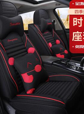 新长安悦翔V7V5V3CX30CS95四季专用汽车坐垫通用亚麻全包座套