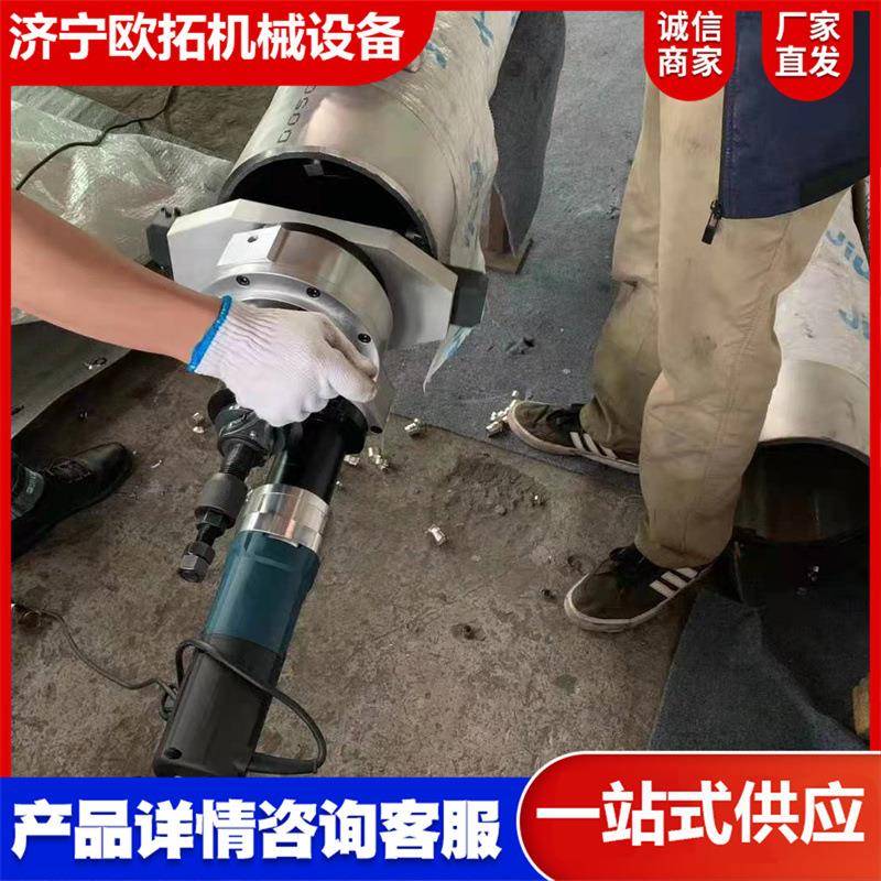 内胀式管道坡口机手持式磨口机电动管子平口机不锈钢破口机