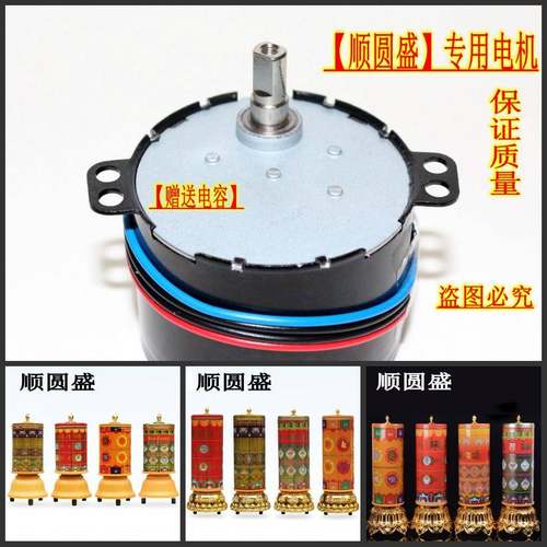 50KTYZ交流永磁同步电机/交流减速电机/齿轮减速转经电机