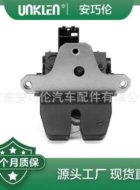 适用第二代神行者揽胜极光尾盖锁机LR005164LR014184