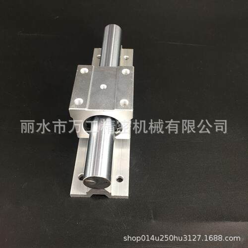 加硬圆柱滑动导轨SBR-C35铝托直线导轨单轴带支撑光轴+铝