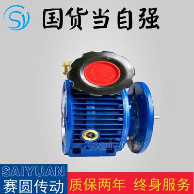 UDL020无级变速器铝合金手轮指针变速器
