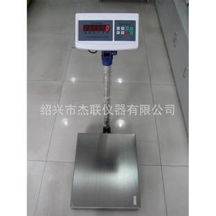 150kg/20g电子秤电子台秤友声电子台秤友声电子秤计重台秤