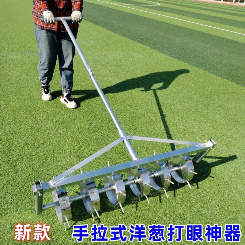 洋葱打眼机神器洋葱打孔器栽中洋葱神器栽洋葱苗神器专用工具