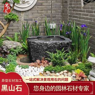 黑山石水钵新中式庭院造景黑山石日式景观摆件水钵流水黑山石加工