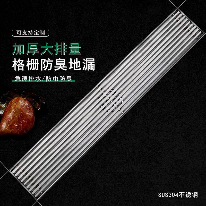 304加厚加长格栅竹排50管防臭防虫淋浴1米极窄简约长条地漏大排量