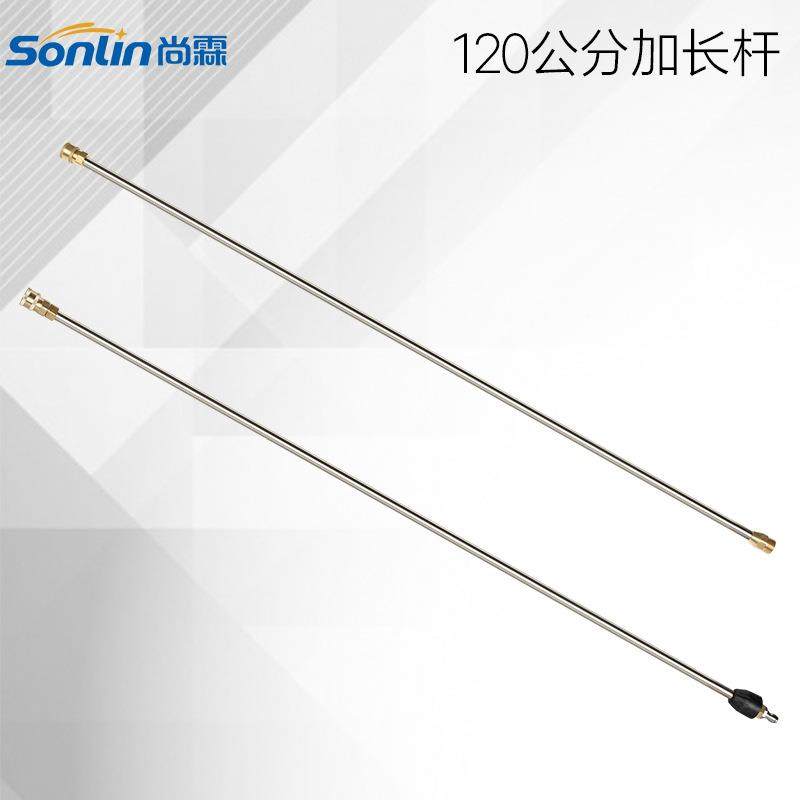 高压清洗机配件120公分洗车水枪头加长杆1/4快插接口M22内孔14mm,清洗/食品/商业设备,风口/风叶/风机配件,淘宝优惠券,粉丝福利购,淘宝优惠卷