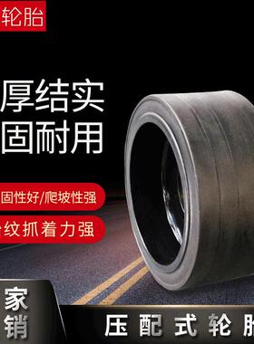 耐切割适用于XM1303K徐工铣刨机前后轮