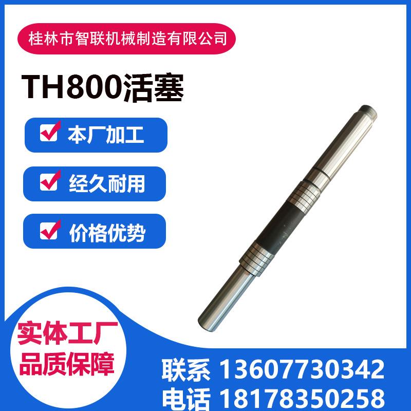 全液压凿岩机活塞适用TOYO东洋TH800/2045/2245机型凿岩机零配件