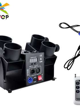 TIPTOP 4头礼宾花4管彩纸彩虹机舞台灯光演出婚庆庆典遥控喷纸机