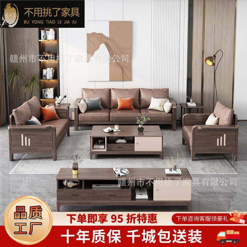 北欧胡桃木全实木沙发现代简约大小户型客厅多功能伸缩床布艺沙发,自行车/骑行装备/零配件,更多零件/配件,淘宝优惠券,粉丝福利购,淘宝优惠卷