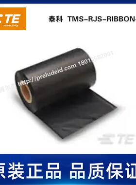 TMS-RJS-RIBBON-4HT-TE泰科碳带-110MMX300米-树脂基-754073-000