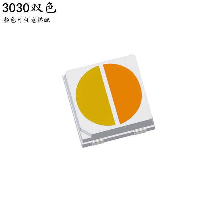 3030正白暖白双色温贴片led光源3030双色灯珠