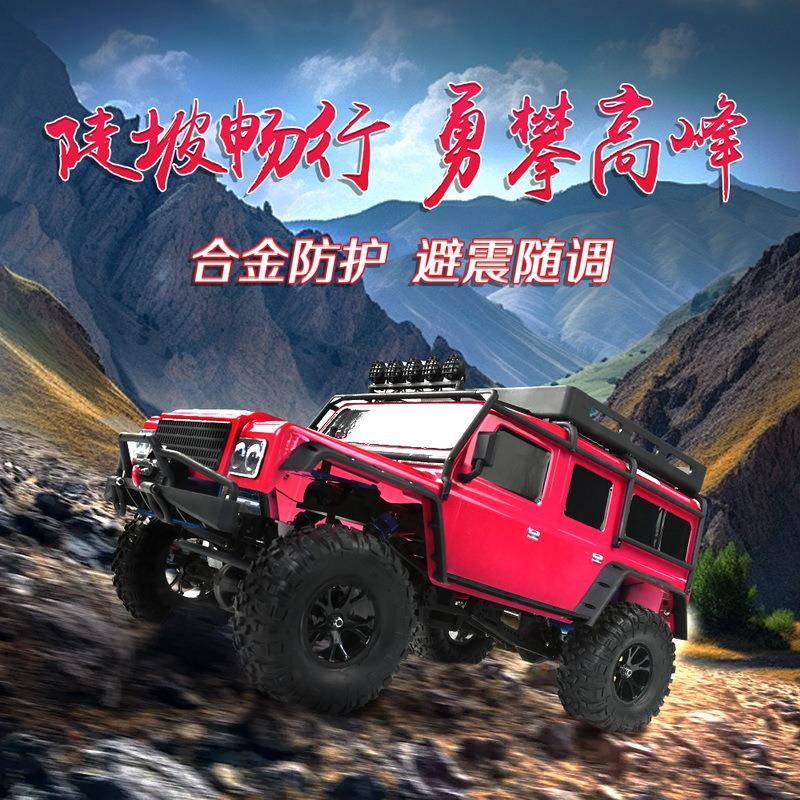 VRX威赛斯/瑞之浩RH1055二段变速攀爬车1/10四驱电动有刷可换挡