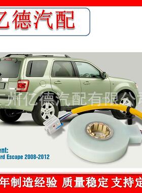 CL8Z3F818A、CL8Z-3F818-A适用于福1特汽车配件