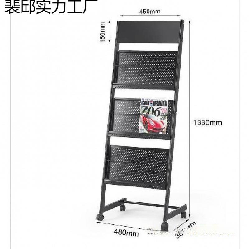 落地式宣传册书架公司桌面杂志产品架银行家用底盘资料网铁艺简易