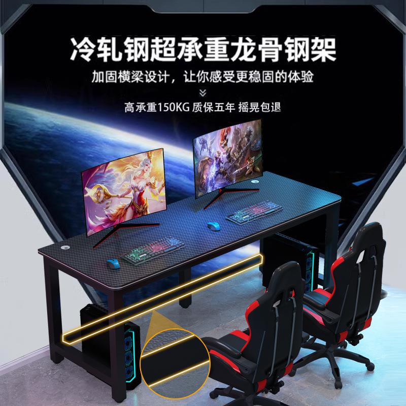 电脑桌双人台式简易电竞桌椅套装学生写字台卧室工作台家用书桌子