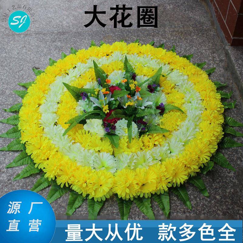 高档仿真花圈假花菊花1米2高档清明祭祀祭祖殡葬追悼扫墓陵园