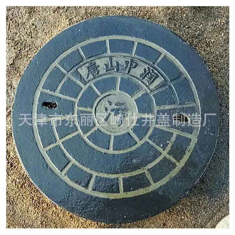 DN700混凝土钢纤维水泥检查井盖沙井盖窟井盖抗压