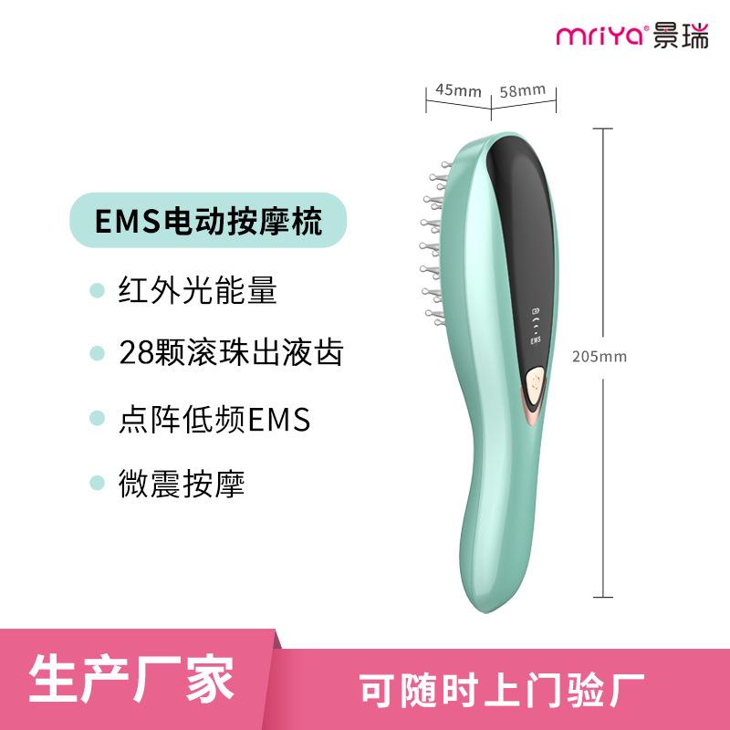 EMS微电流电动按摩梳头疗仪直发梳健发梳个护保健梳子电动按摩器图片