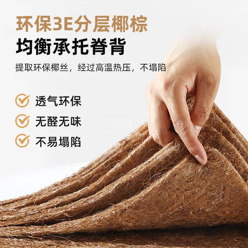 J^棕垫棕榈床垫硬垫护脊家用棕榈儿童1米5天然经济