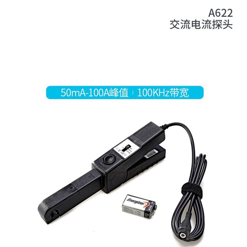 泰克高压探头P5122TPP0101P2220电流探头P6021A622A621P6022