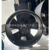250FZY2 D220v380高低速圆形带耳朵轴流风机