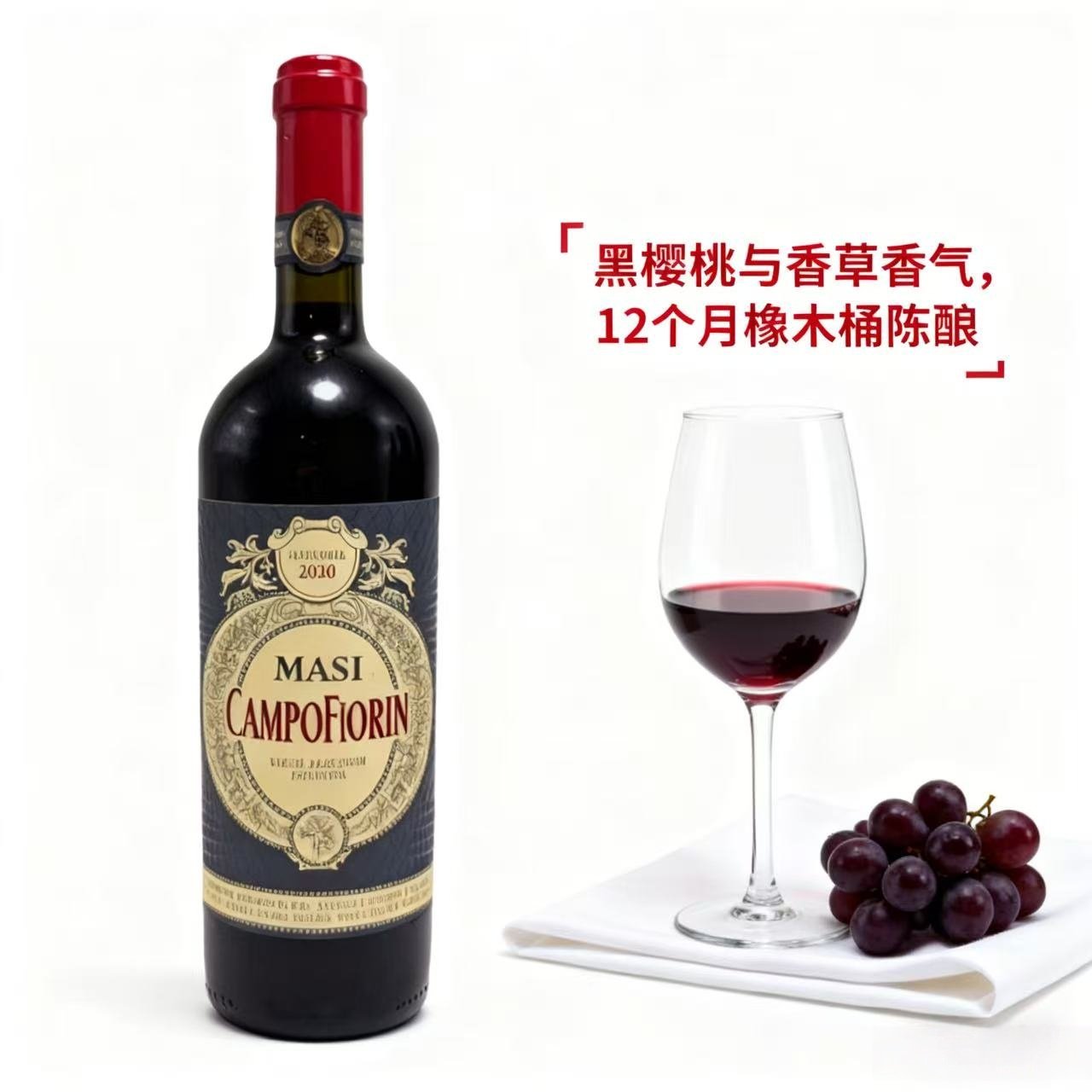 意大利原瓶进口玛希花地葡萄园红葡萄酒750mlCOSTASERA干红葡萄酒,酒类,起泡及香槟葡萄酒,淘宝优惠券,粉丝福利购,淘宝优惠卷