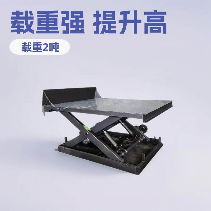 小型电动液压升降货梯固定式升降平台固定剪叉式升降机,搬运/仓储/物流设备,其他起重搬运设备,淘宝优惠券,粉丝福利购,淘宝优惠卷