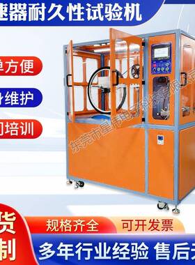 XW-896CP山地车变速器颠簸寿命测试机车辆变速器疲劳试验优惠价