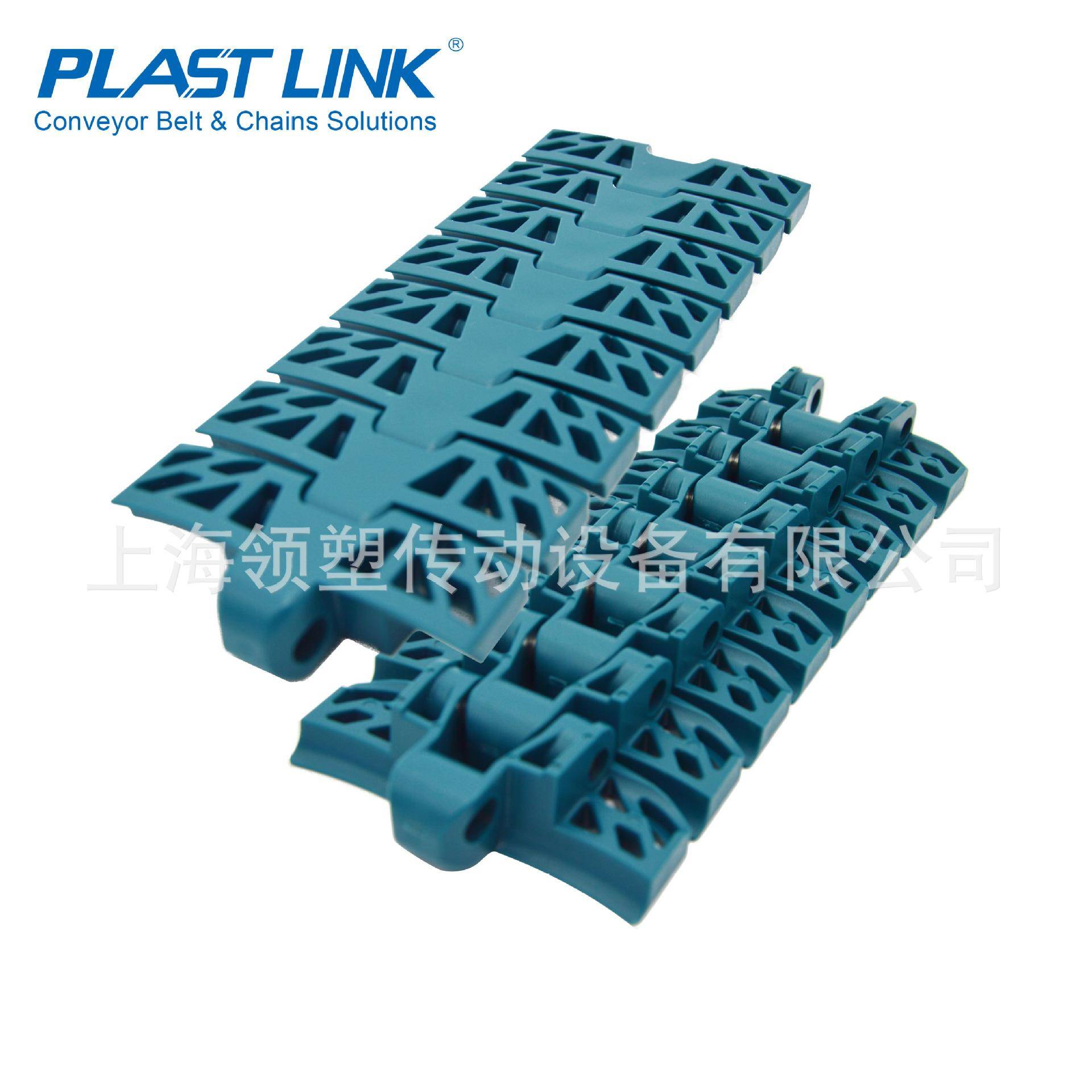 PL1050平格型磁性转弯链型号：PL1050-K0工业输送链板