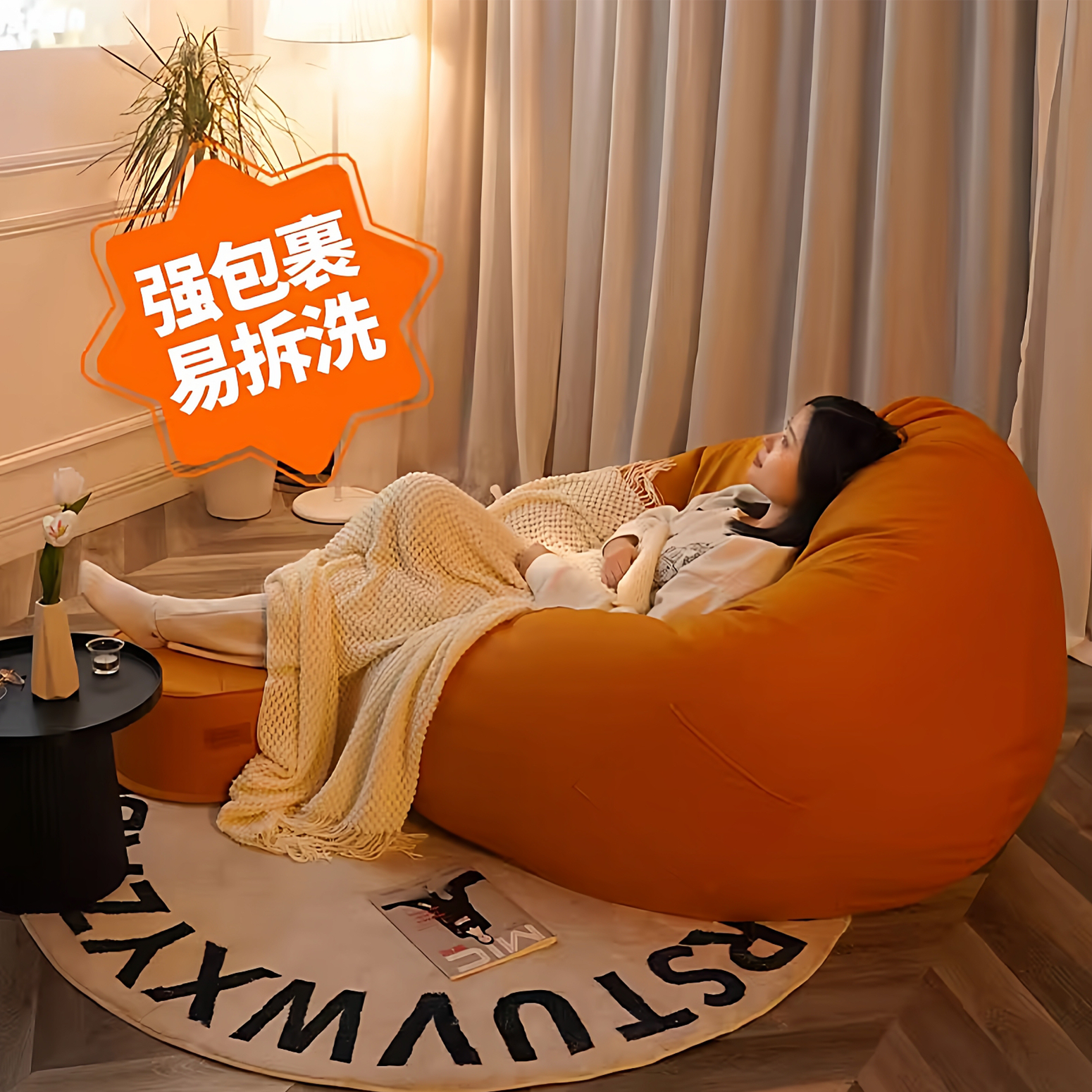 懒人沙发家用舒适可睡可躺卧室豆袋沙发榻榻米窝窝椅飘窗懒人沙发