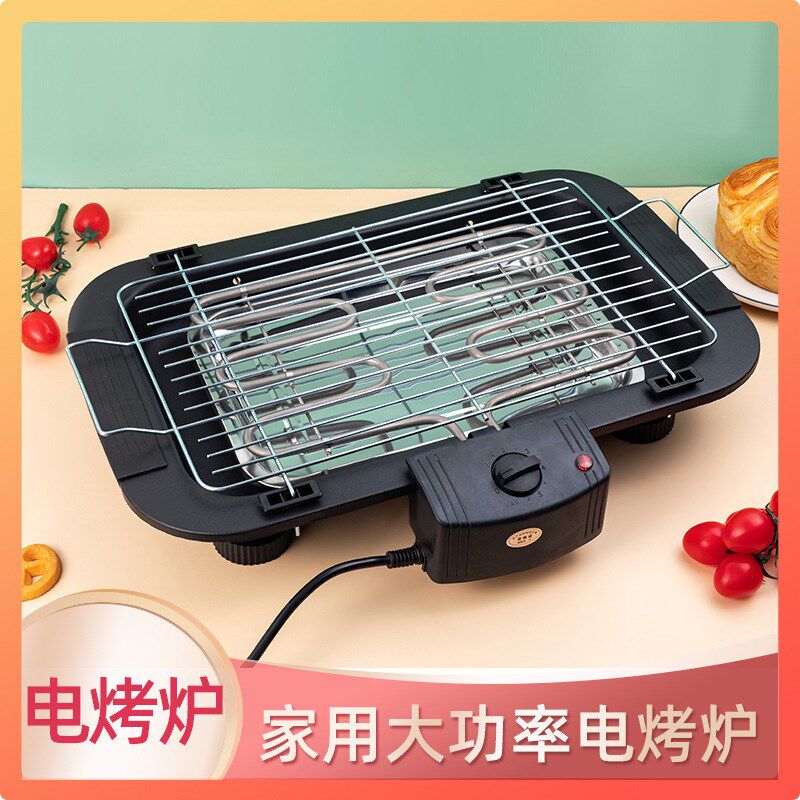 家用电烧烤炉5挡电烧烤架无烟烤肉炉室内韩式电烧烤盘铁板烧