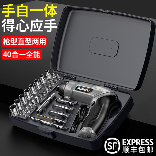 电动螺丝刀锂电家用小型电批电起子迷你全自动螺丝批工具套装
