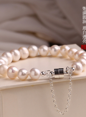 正品天然淡水珍珠手链女款饰品轻奢小众新款时尚闺蜜手环手串礼物