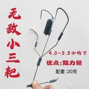 可视锚鱼钩铸铅双腿双钩单钩抗水流无倒刺单O钩一点二代大小三耙