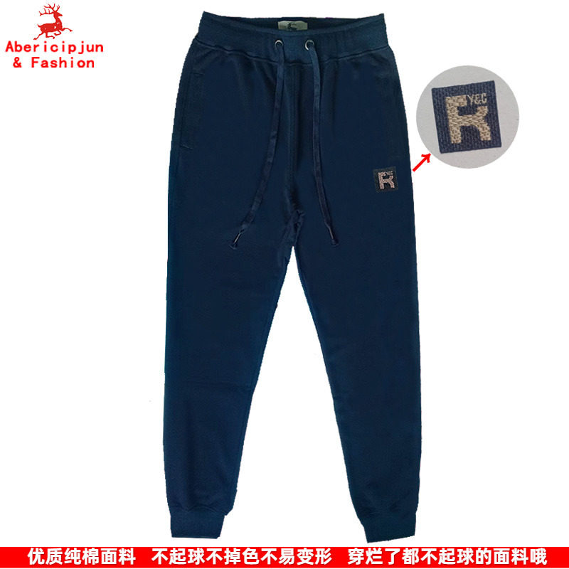 春秋冬季af男女情侣装学生纯棉休闲修身时尚运动薄款收脚小脚卫裤