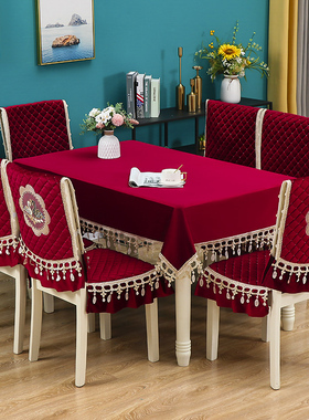 高级感桌布椅子套罩结婚家用喜庆红色中式椅套椅T垫餐厅椅子垫座