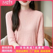 春夏精纺羊毛半高领五分袖 宽松纯色T恤上衣 针织打底衫 女薄款 半袖