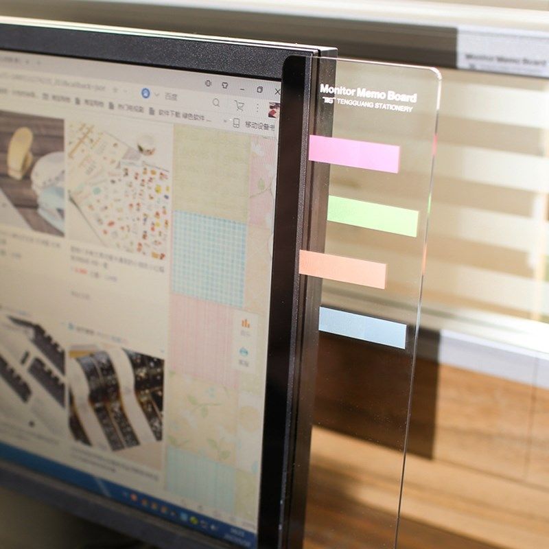 台式电脑标签贴板屏幕侧边夹提示留言板便利贴框记事显示器便签板,文具电教/文化用品/商务用品,便签本/便条纸/N次贴,淘宝优惠券,粉丝福利购,淘宝优惠卷