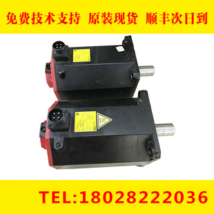 0e272 现货 B100 发那科伺服电机成色好原装 议价 2272 A06B