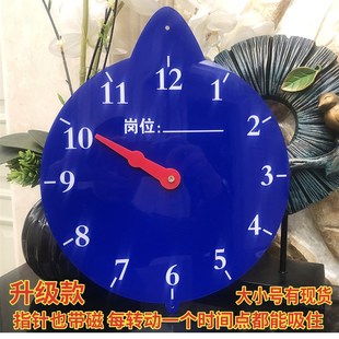 亚克力强磁蓝底岗位牌计时状态牌12小时在岗牌旋转上岗轮班巡查牌