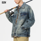 男生春季 2024年春秋高级感牛仔衣男装 牛仔外套男工装 复古夹克男款