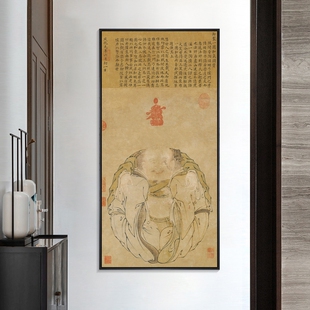 一团和气挂画禅意新中式玄关装饰画佛系客厅餐厅走廊过道壁画竖版