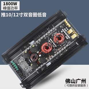 汽车音响改装D类j单路数字功放车载12V大功率低音炮功放板1800W