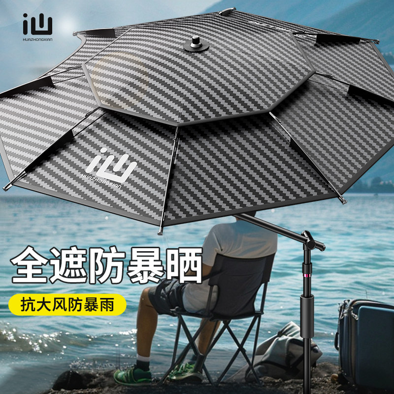 2024新款钓鱼伞拐杖防晒防雨大钓伞抗风黑胶加W厚垂钓遮阳伞