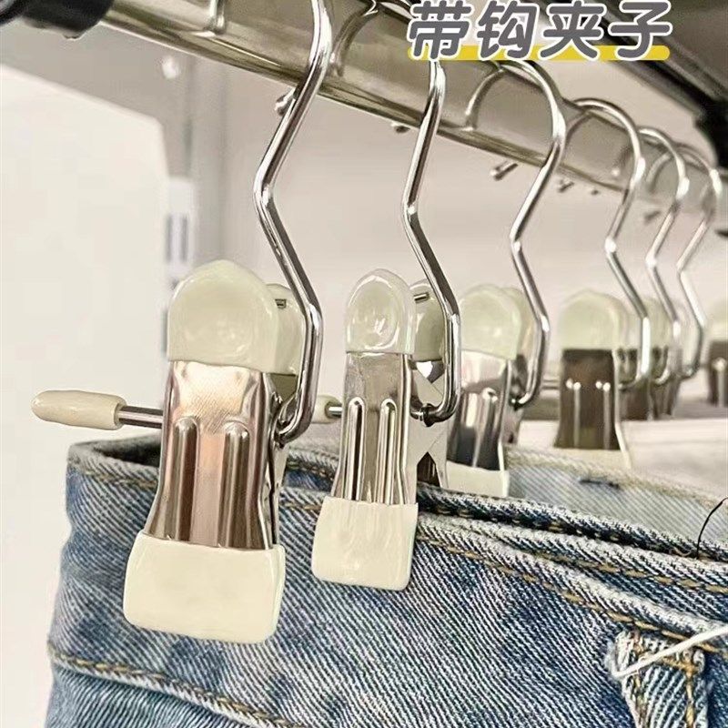 裤夹子家用无痕不锈钢多功能带挂钩裙子裤子收纳神器单个夹子衣架